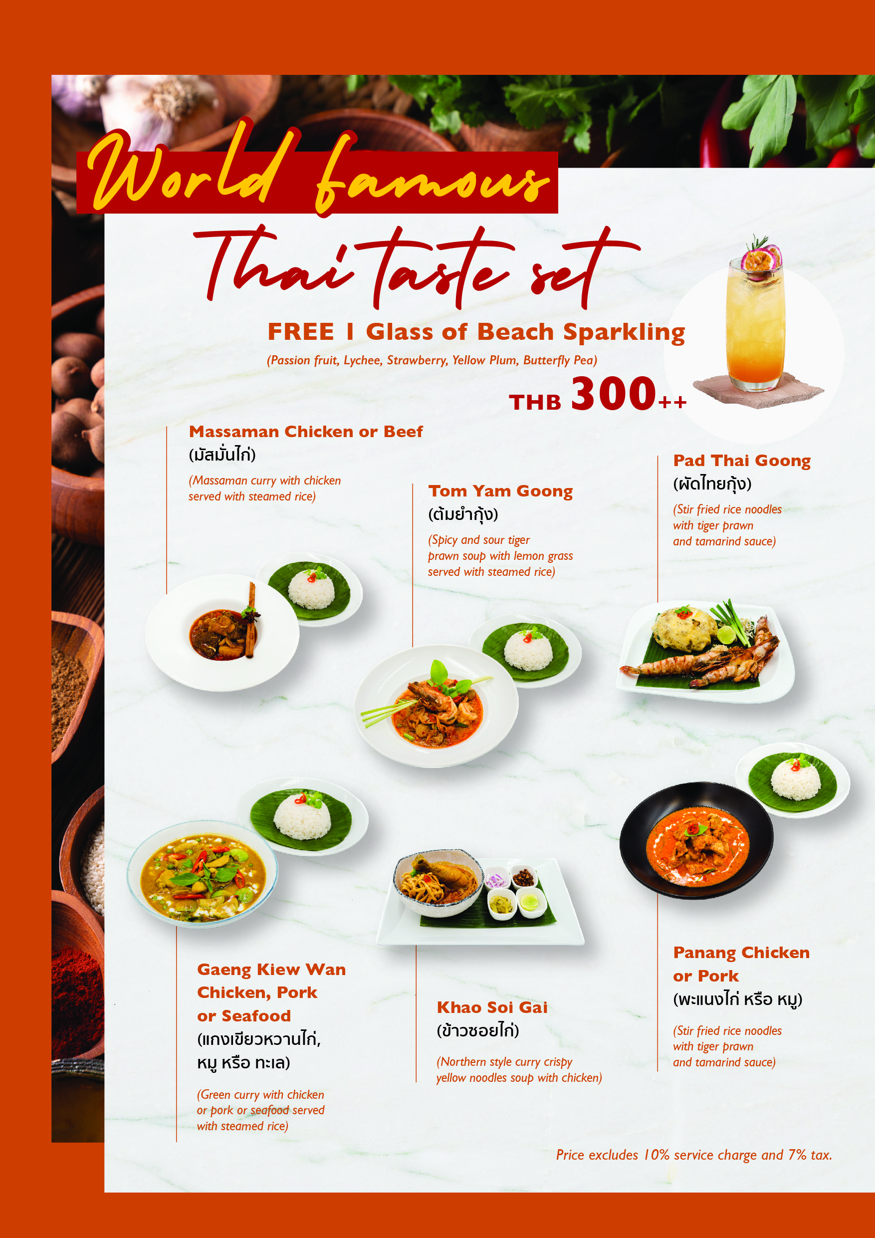 Thai taste yellow curry clearance kit